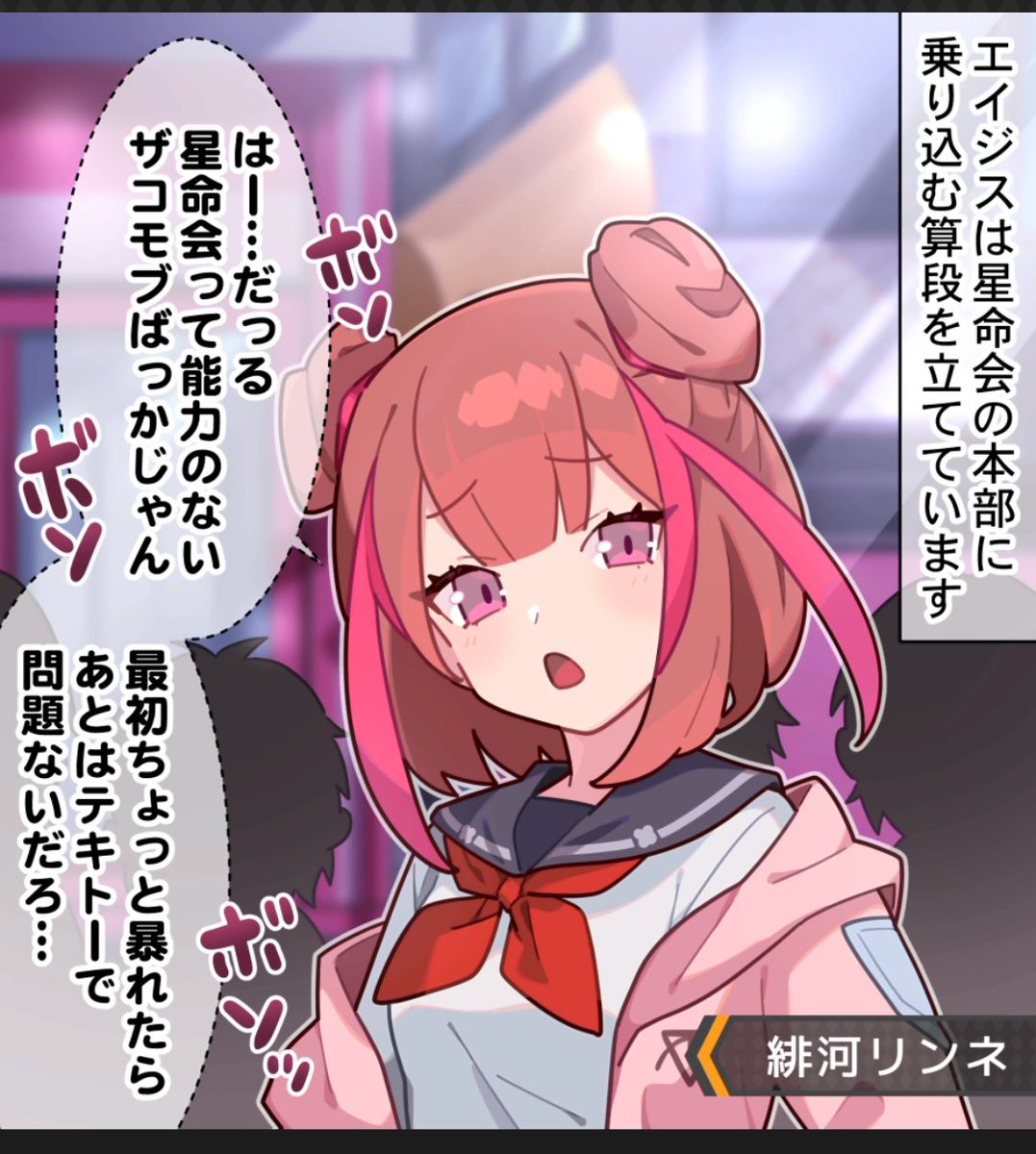 『導入』 