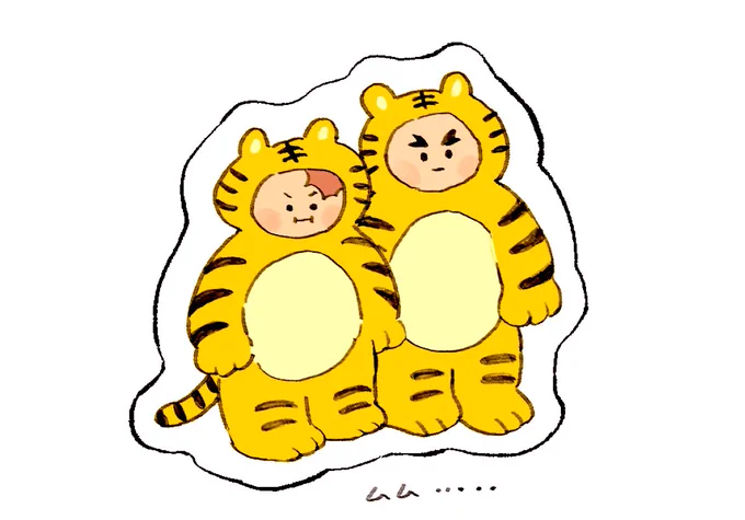 無事に出せると良いなあ〜 