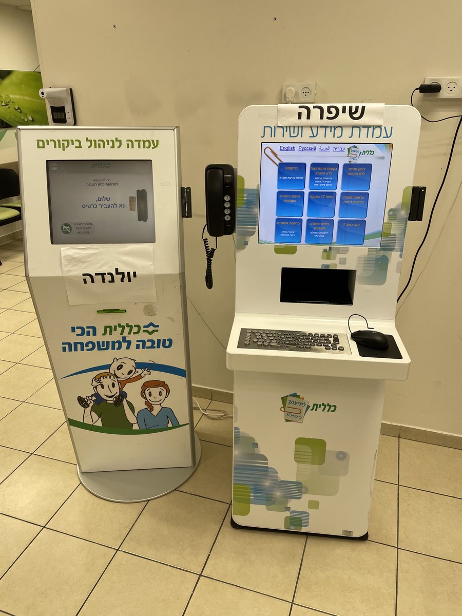 טל קלוד ואן דם tweet media