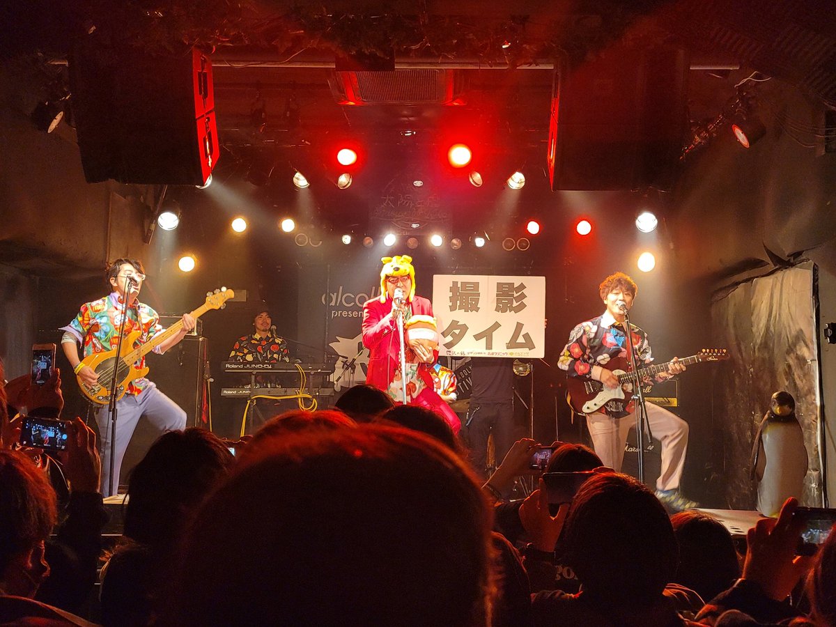 ri_chan0809's tweet photo. ライブハウスとか行ったの、
学生以来…え❓25年前❓(笑)
今日はぶたフェス🐷なのに
クマのプーさん🐻出てきたよ🤣
今日も楽しかったー♥️
ライブサイコー⤴️ワタフラサイコー⤴️クマちゃんサイコー⤴️⤴️
踊って、揺れて、跳ねて、汗だくー‼️‼️
#太陽と虎 #BUTAFES #ワタナベフラワー #クマガイタツロウ https://t.co/3L1IhBb2d1