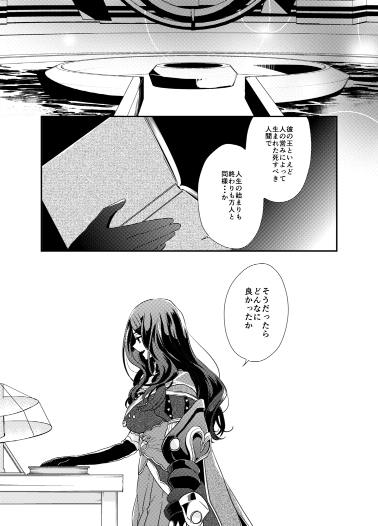 ★その8 