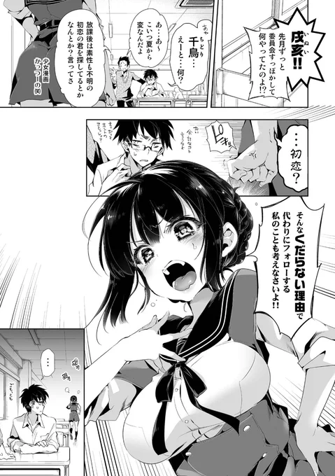 (3/8) 