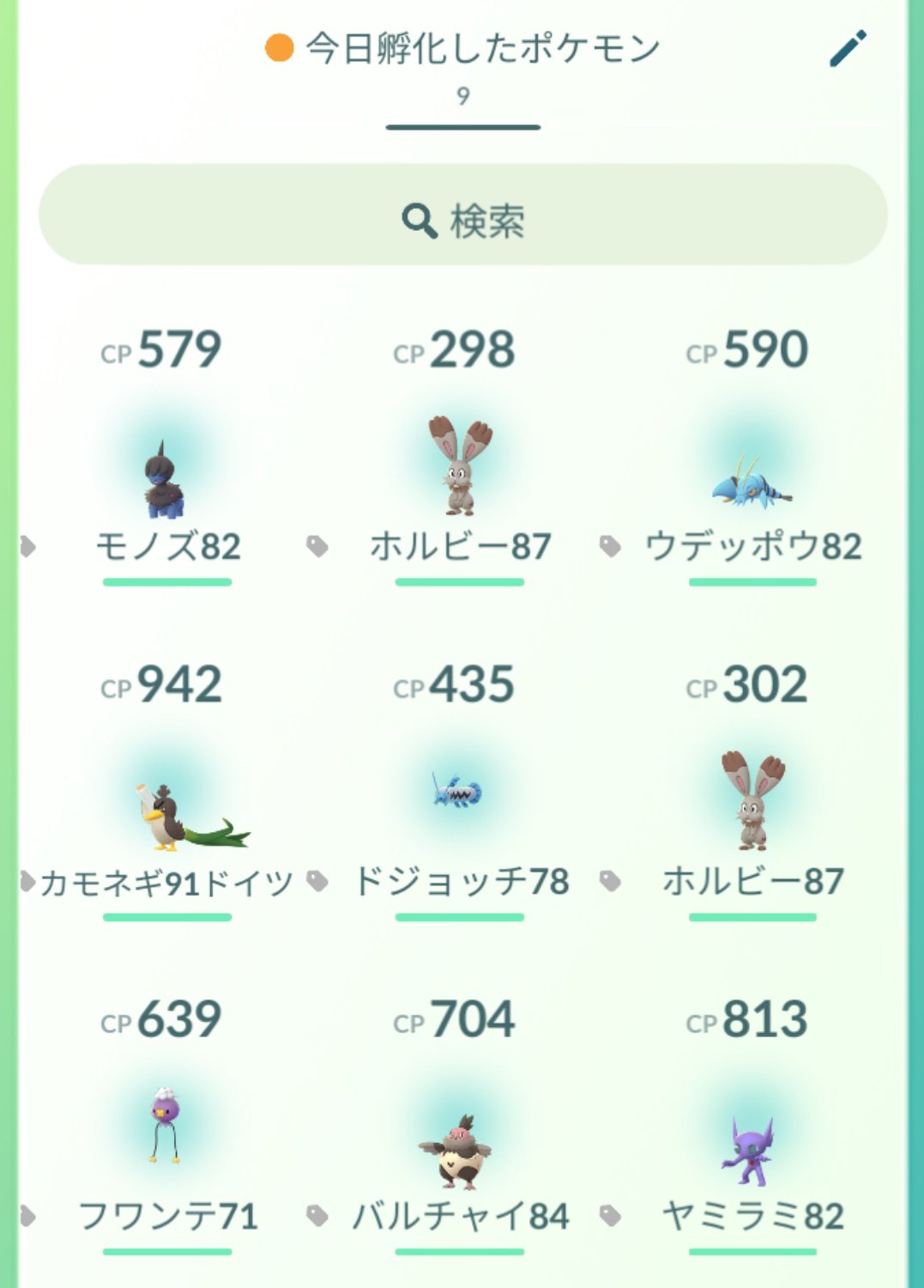 かっちゃん ８ ８gofest横浜 昨日ポケモンｇｏでタマゴから孵化したポケモン一覧です ｂｄ ｓｐイベントが終わったのでタグの名前も元に戻しました ウデッポウとモノズはウィークリー報酬のタマゴです ウィークリー報酬からモノズは初ゲット っ