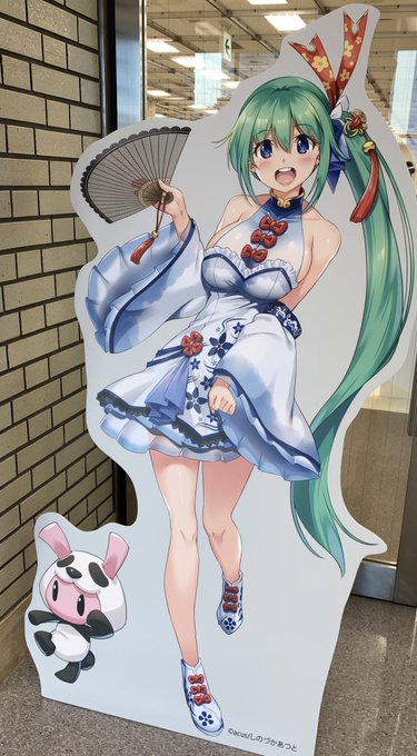 akガーデン撤収!
お疲れ様でした! 