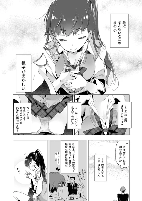 (7/8) 