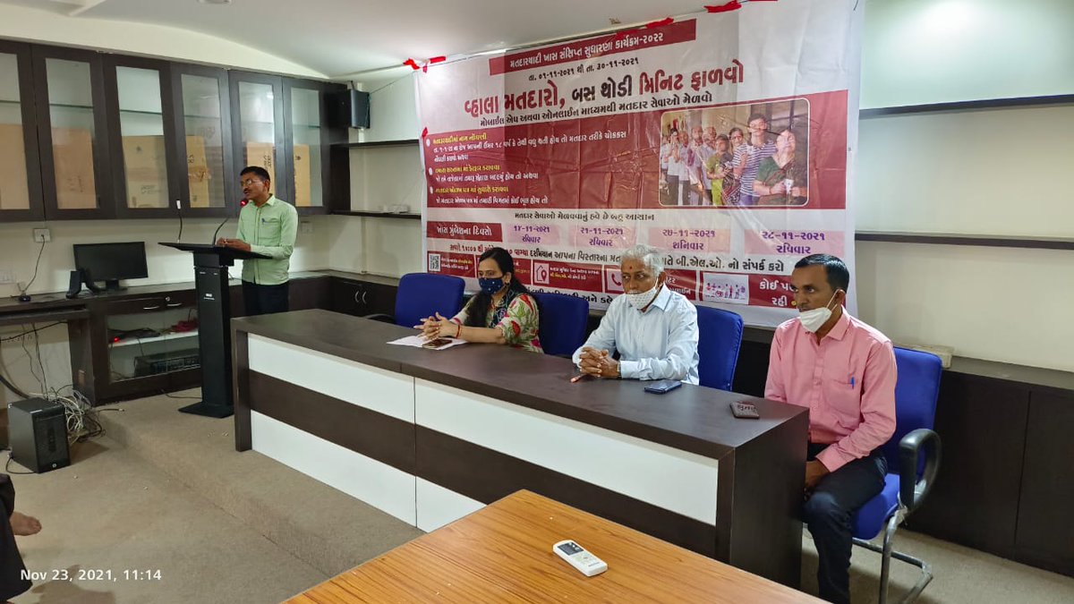 Mam_Sidhpur's tweet photo. મતદાર યાદી ખાસ સુધારણા કાર્યક્રમ અંતર્ગત સિદ્ધપુર ITI ખાતે મતદાર જાગૃતી. #SSR22 #SVEE @SDM_Siddhpur @CollectorPatan @rkpatel_IAS @CEOGujarat https://t.co/Omg0TiW7Pu