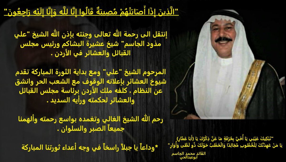 abo33amsha's tweet photo. https://t.co/hpBVKrrhBM