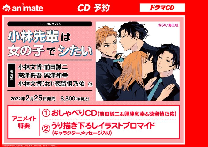 徳留慎乃佑のtwitterイラスト検索結果