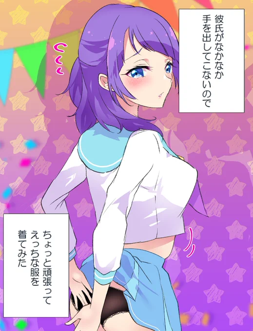 なるほど… 