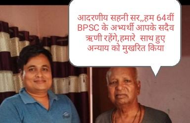 Swati60154671's tweet photo. @DKSAHANI2019 आपका बहुत बहुत आभार,,हम 64वीं BPSC के अभ्यर्थी को इस बैठक से बहुत आशा है कि हमारे साथ हुए अन्याय को न्याय में बदला जाएगा,,कटऑफ अंक प्राप्त करने बावजूद भी बेरोजगार हूं जबकि इतने ही अंक पर कोई ऑफिसर है,,जबकि nonjoining से अनेक सीटें खाली है,,हमे न्याय दिलाया जाय,, https://t.co/seCj64xnUl
