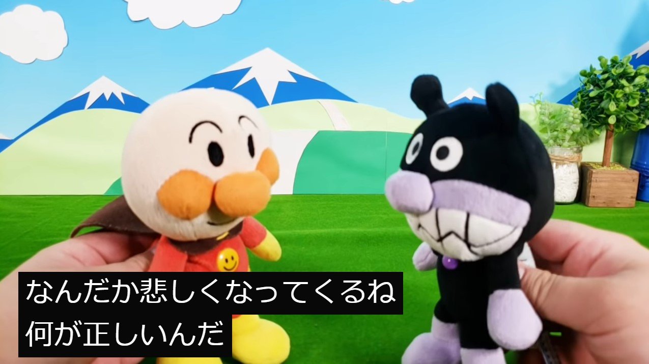 ガキ自動字幕bot on X: 