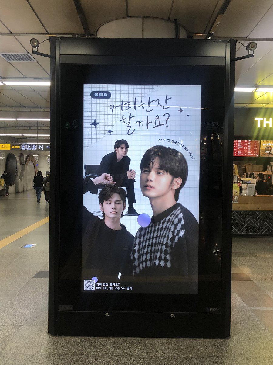 ellyse0303's tweet photo. #옹성우 #ONGSEONGWU 
#잠실 CM광고판 다녀옴 ✌🏻🍀 https://t.co/q9F0y3TE9f