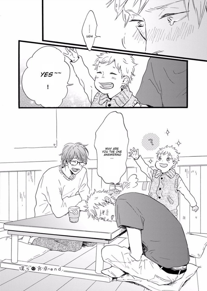 Наш обеденный стол манга. Обеденный стол господина манга. Обеденный стол манга. Читать мангу обеденный стол молодого господина. Манга под столом.