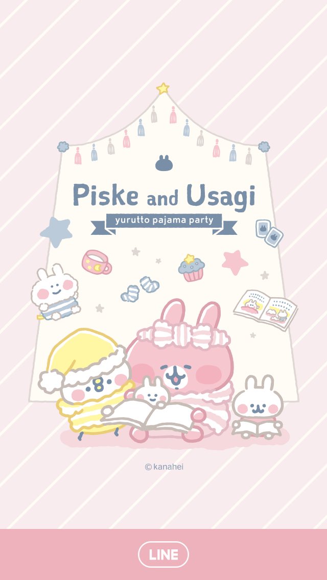 【バラ売り不可】パジャマパーティー うさぎ と パジャマパーティー ピスケ バラ売り不可】パジャマパーティー うさぎ と パジャマパーティー