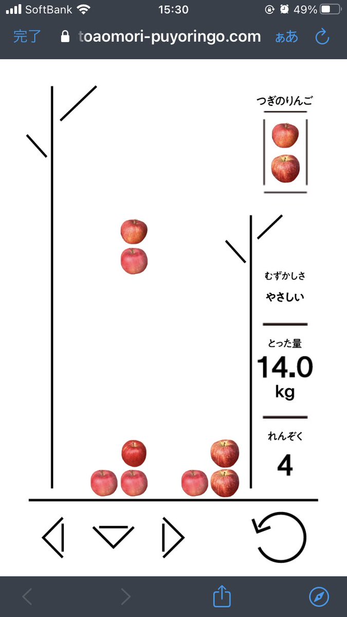 やさしいですらもうワケわからなくなるw 