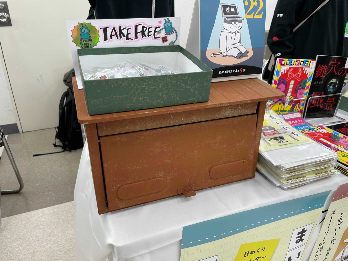 monogatary_com's tweet photo. 「鍵穴の風景」完売いたしました…‼️

多くの方に文学フリマご来場いただき、ありがとうございます。

今回の目玉冊子「家族にまつわるhttps://t.co/lDnVXxu8Nv傑作ホラー短編集」まだ在庫ございます👨‍👩‍👧💀

17時まで開催してますので、ぜひ！
あと地味にこのポスト開けてくれる人も求ム！ https://t.co/ge6qKMZmGT