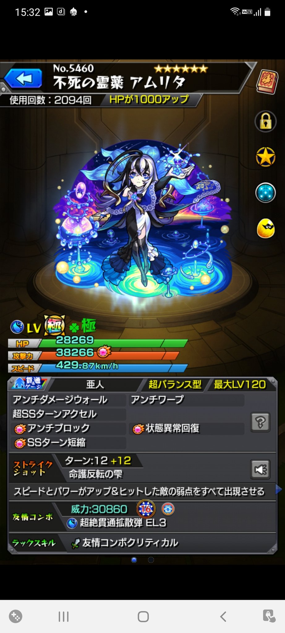 水の遊宴 Twitter Search Twitter