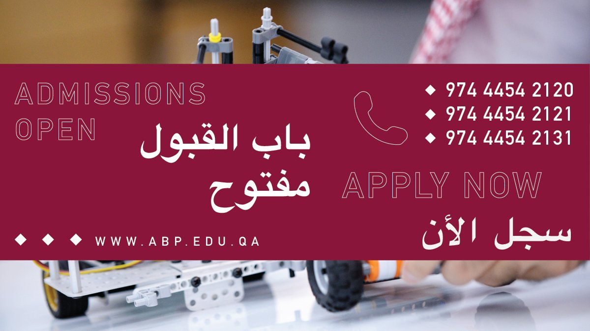 سجل الأن في برنامج الجسر الأكاديمي.
Apply Now to the ABP.  #ABPQF #University #QatarFoundation #EducationCity #Doha #Qatar