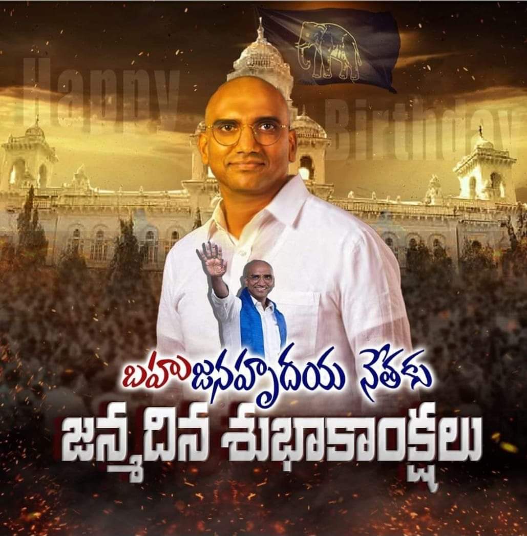 hemanth_singari's tweet photo. Jai bheem Sir🇪🇺💐
Happy Birthday sir 💐🎂 @RSPraveenSwaero #rspraveensir #bspindia https://t.co/9u5TzK2g4u