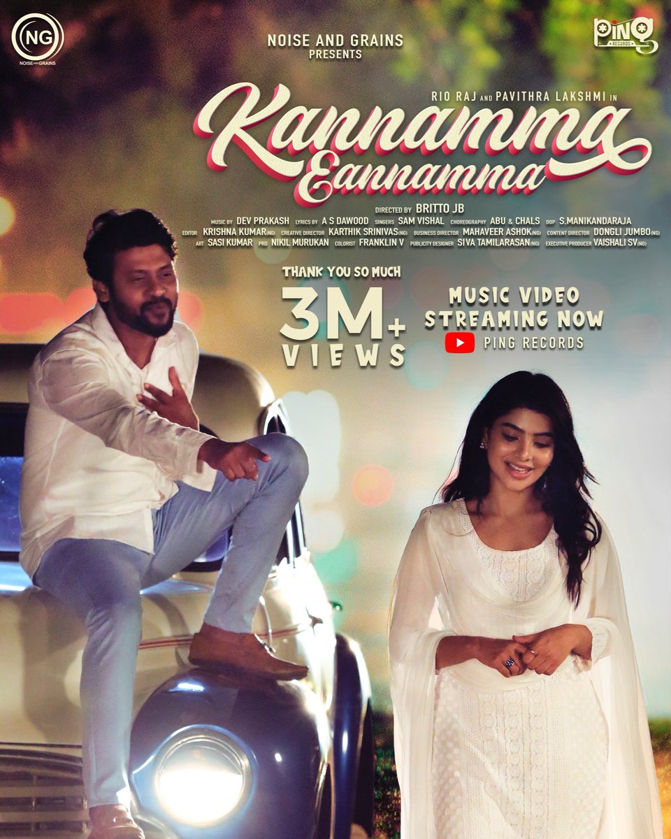 PingRecords's tweet photo. Celebrating🥳 #KannammaEannamma3M👩‍❤️‍👨

#KannammaEannamma👩‍❤️‍👨 

Video link ▶️ https://t.co/i1PioN5C0C

@rio_raj @itspavitralaksh
@samvishal280999 #KpyBala
@karya2000 @itisveer
@DevPrakashRegan
@PingRecords 
@noiseandgrains
@onlynikil

#NoiseandGrains 
#PingRecords https://t.co/gGXhXsaZz7