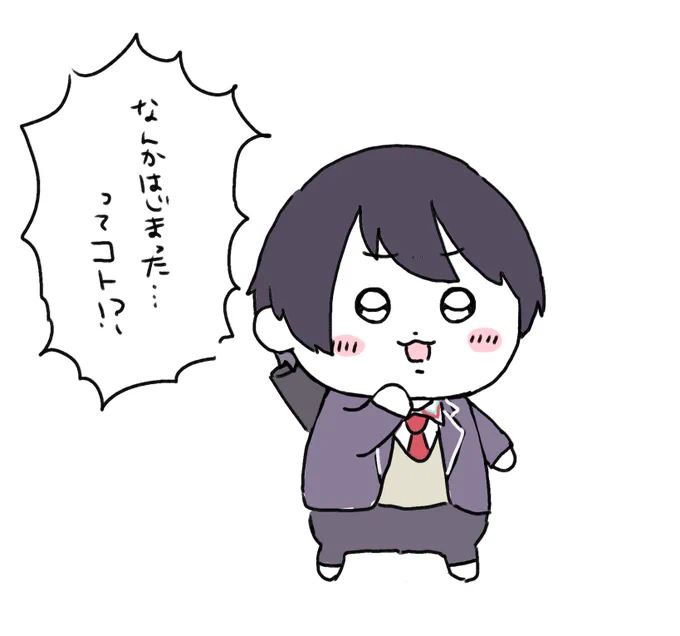 ごめんなさい 