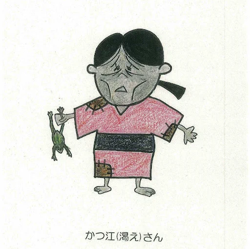 玉袋ゆたかくんが「かわいそうでかわいい」と評判のようですが、作者に見捨てられて公開中止になり、二次創作も禁止な上、元の設定自体がめちゃくちゃかわいそうなゆるキャラ「かつ江さん」のことも思い出してあげてください😭 