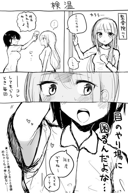 見ないようにはしてます 