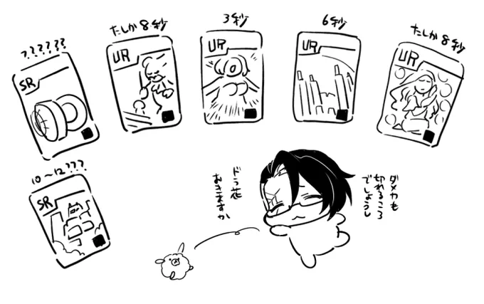 最近 