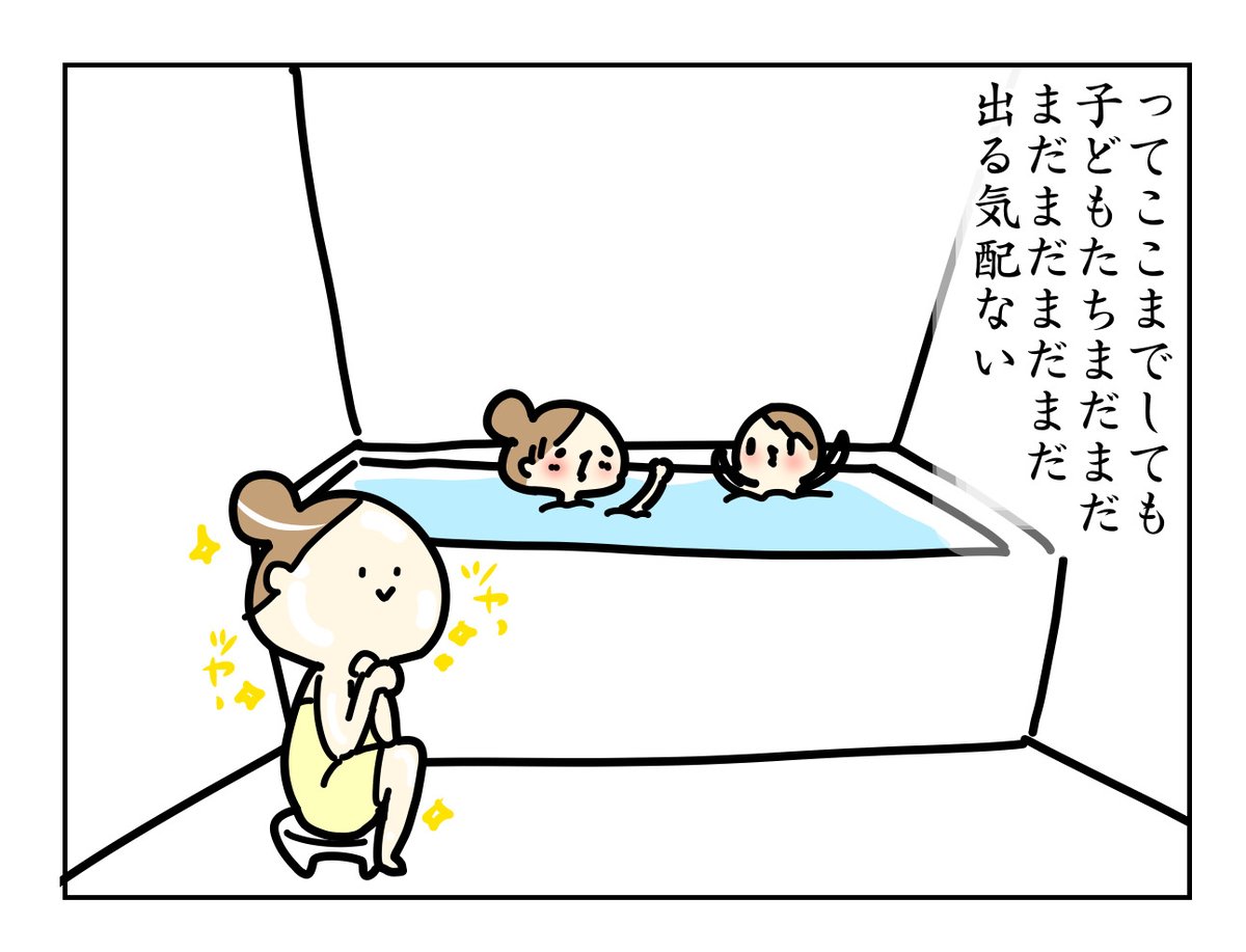 ネイルケアしてもまだ時間余ることある

https://t.co/8SlEF2spSX 