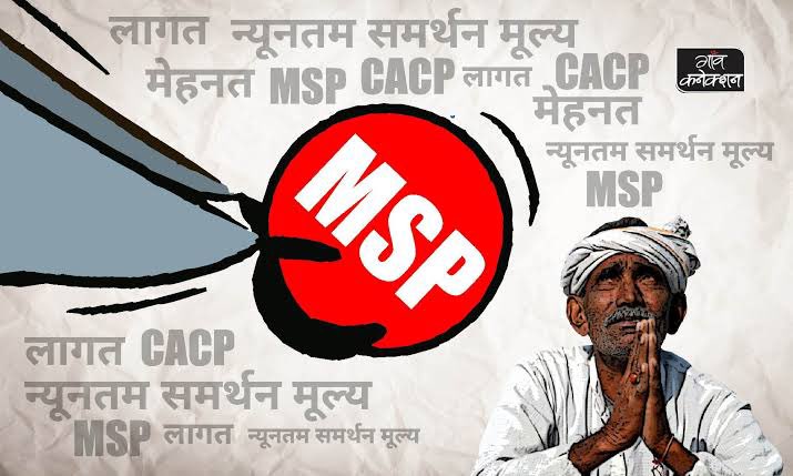 TribalArmy's tweet photo. We demand a minimum support price for all Farmers in india.

#MSPlaw_FarmersRight  #FarmersProtest https://t.co/WykKPoItmQ