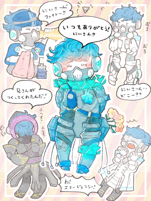 11月23日 11時23分
『今日はいい兄さんの日なんだって!いつも僕のためにたくさん、たくさんありがとう!兄さん!』

『……(オルトのためならなんだって作ってあげるよ。)』 