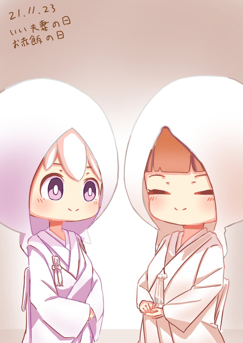 いい夫妻の日 お赤飯の日
#スペシャルウィーク #サイレンススズカ
#ウマ娘 