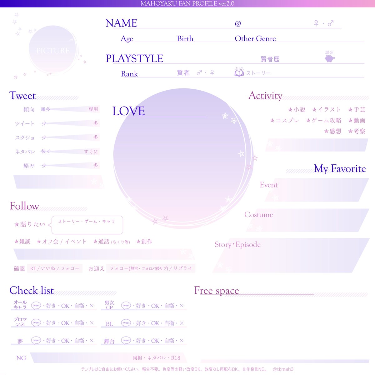 ❀YUU❀プロフィール要確認願います✰ ❀YUU❀プロフィール要確認願います✰ ❀YUU❀プロフィール要確認願い