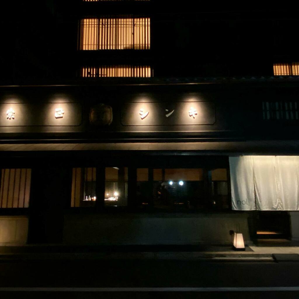 2943no3510's tweet photo. nol kyoto sanjo
#nolkyotosanjo https://t.co/563wm5RATM