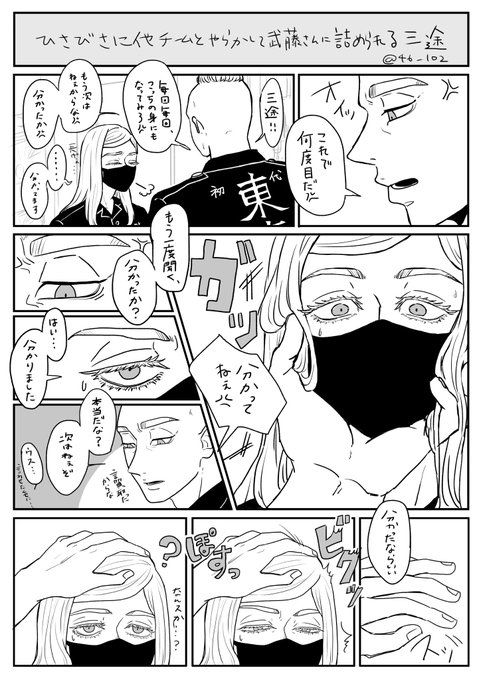 ム三、1123の日 