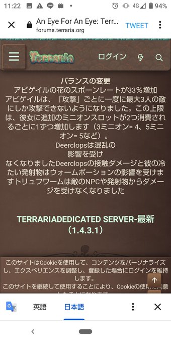 Terraria 高画質 のtwitterイラスト検索結果