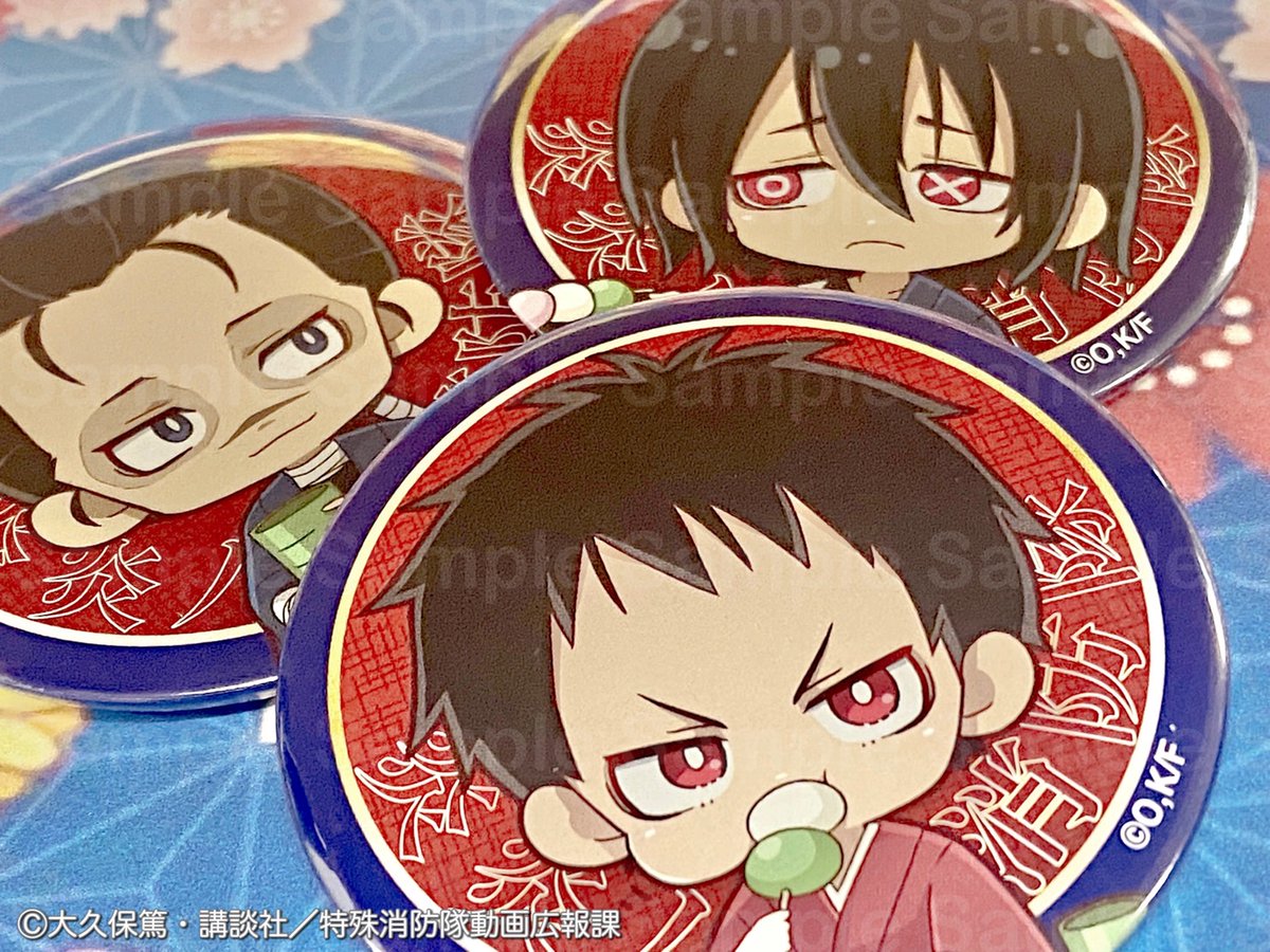princesscafe333's tweet photo. TVアニメ『炎炎ノ消防隊』POP-UPショップ 第7特殊消防隊新宿出張所 

事後通販開始のお知らせ
新宿アルタB2Fで開催したPOP-UPショップのオリジナルグッズ事後通販がスタート🔥

ご注文は⬇️
プリカフェオンライン
https://t.co/yDvcRGclJz
Yahoo!店
https://t.co/z0LuXCALff

#炎炎ノ消防隊
#fireforce https://t.co/SeIxYcnOvo