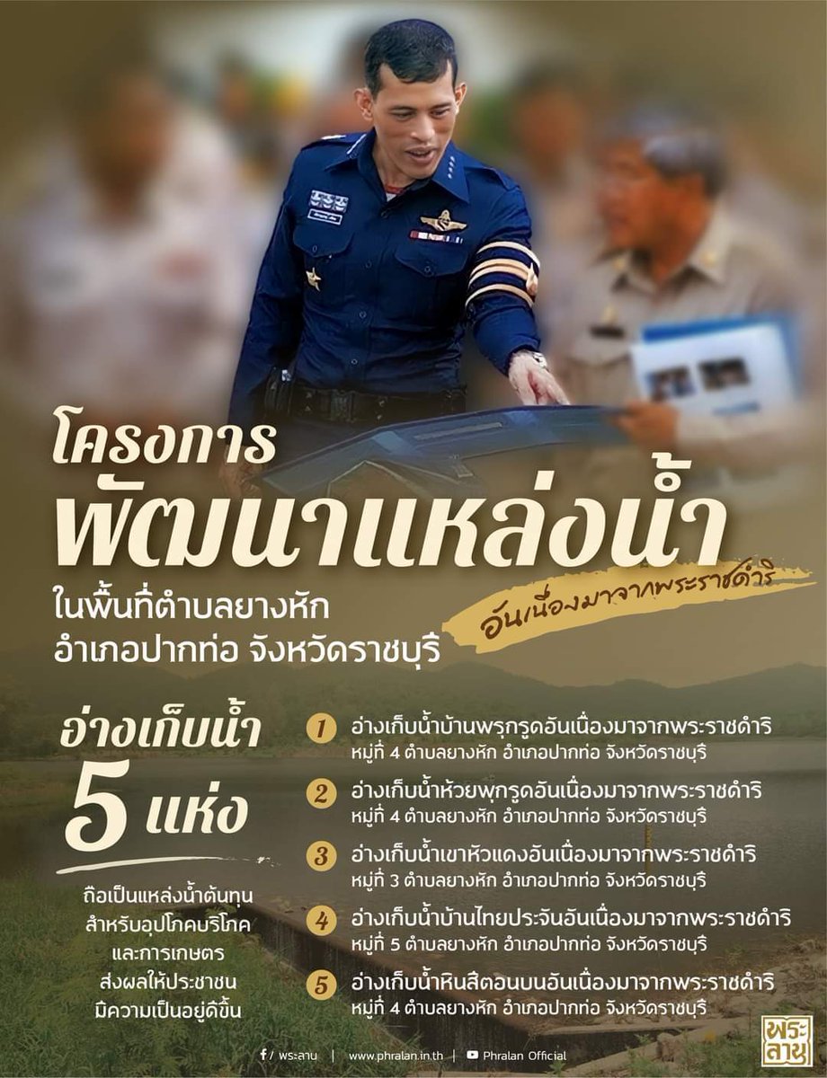 Yamasak0101's tweet photo. ทรงพระเจริญ #เรารักสถาบันพระมหากษัตริย์ https://t.co/gVpyecNtbG
