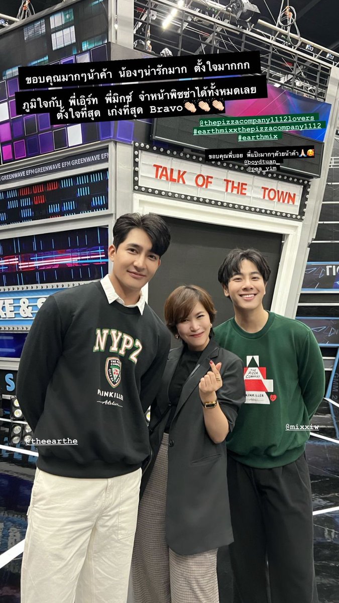 MixOfficialFC's tweet photo. เดอะพิซซ่าคอมปะนีน่าอร่อย
แต่ “#เอิร์ทมิกซ์” อะน่ารัก 🥺💘

#EarthMixxThePizzaCompany1112

IGs : pluemangorazz (Update)

#mixxiw @wixxiws
#ส่วนผสมของมิกซ์ https://t.co/mPbdNyC2if