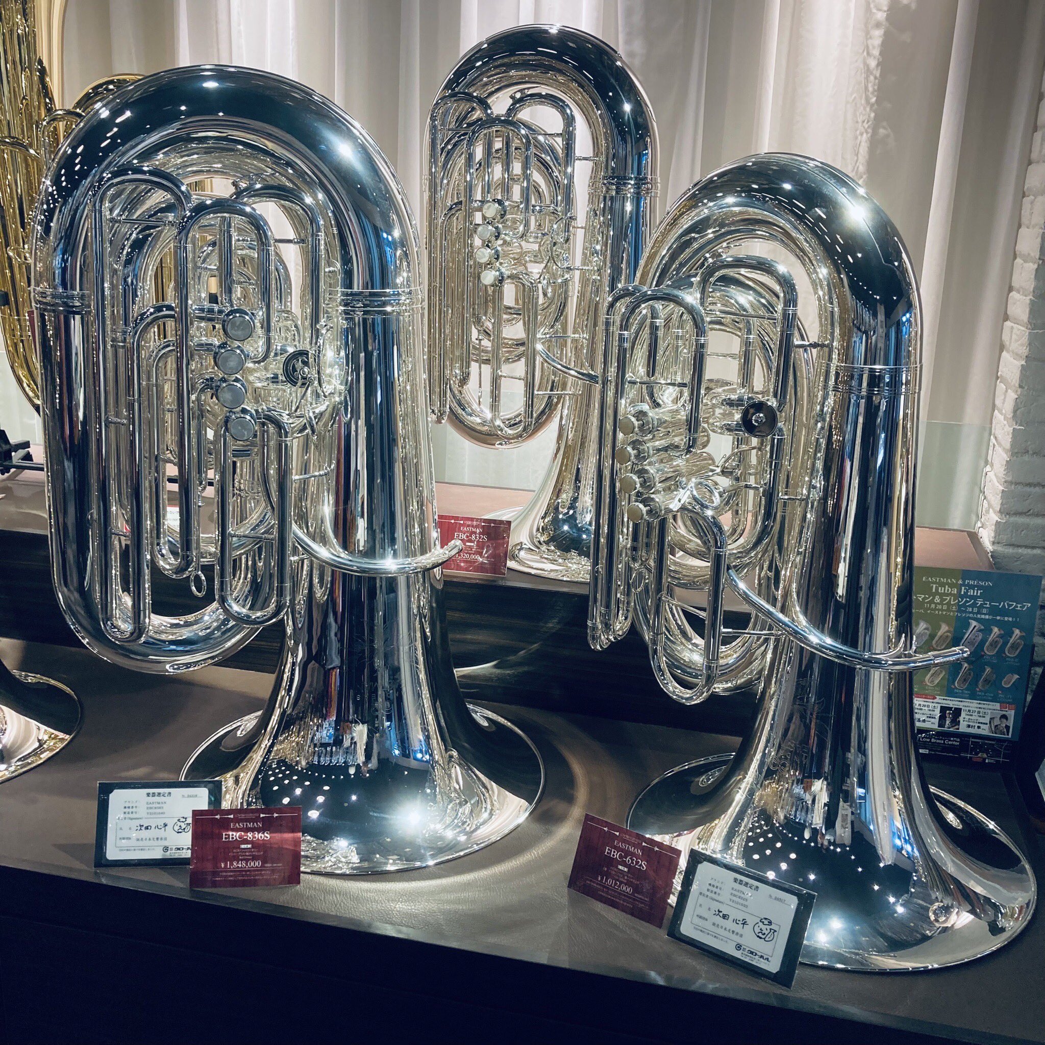 三木楽器管楽器 WindForest＆LowBrassCenter on X: 
