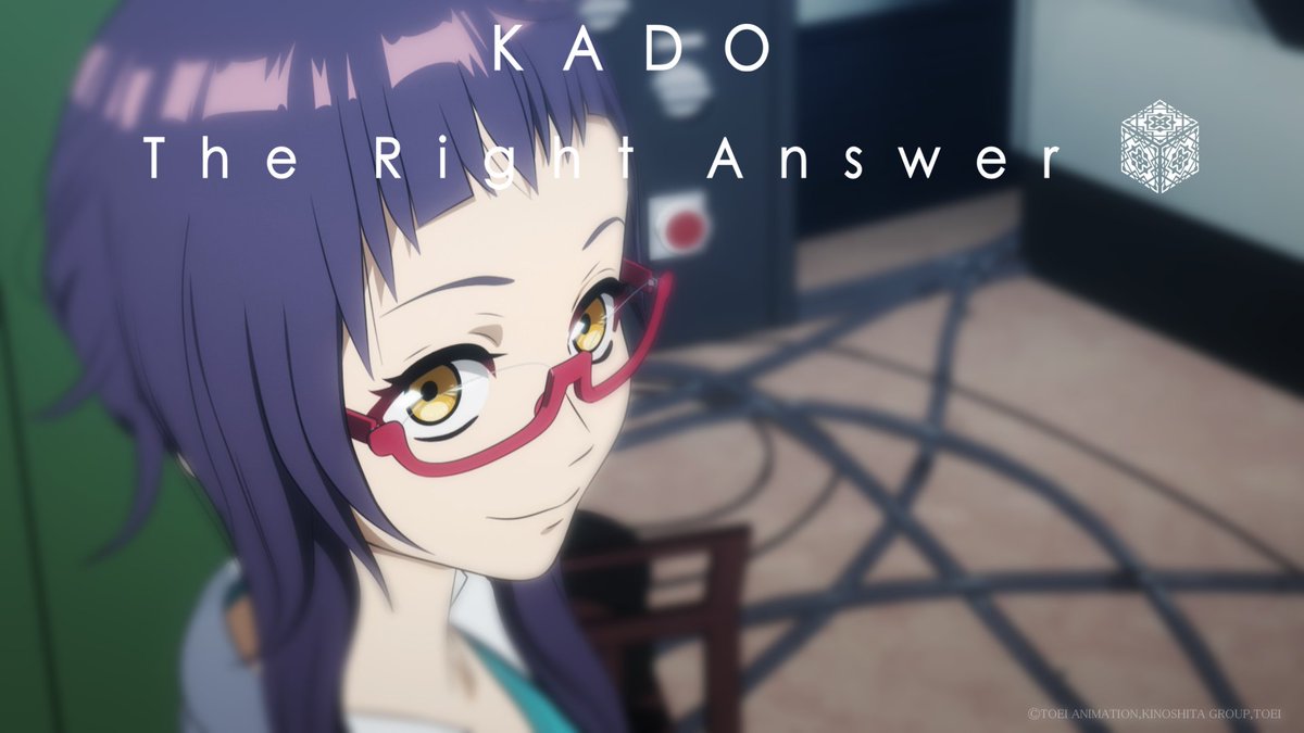 正解するカド 公式 Seikaisuru Kado Twitter