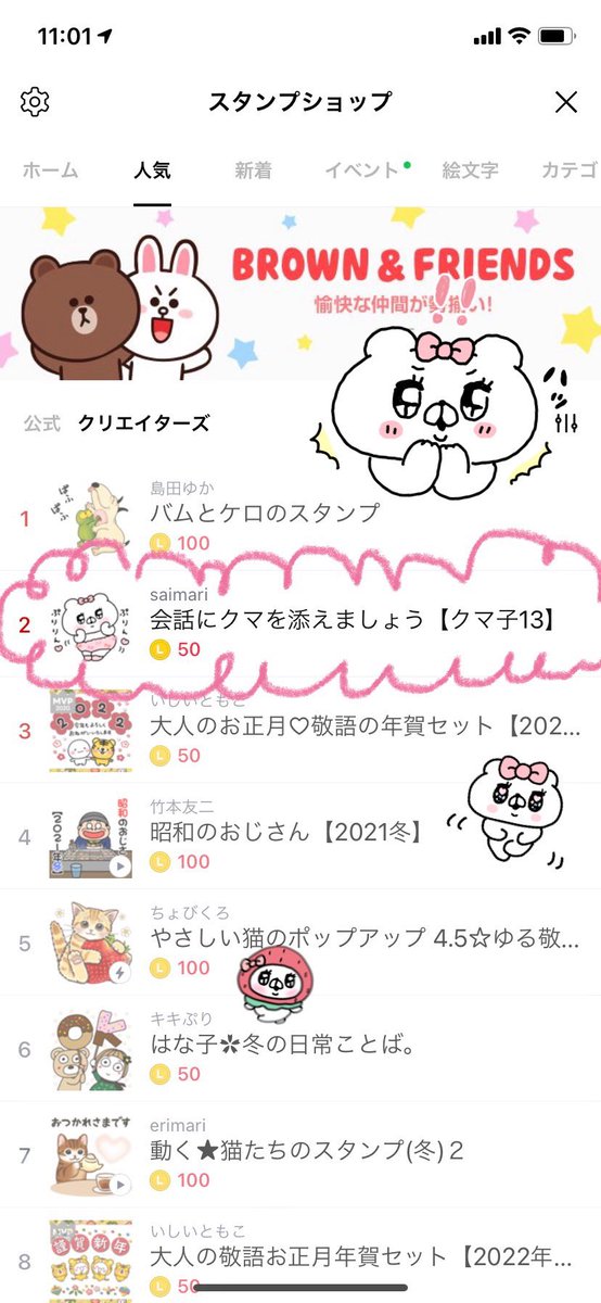 します m子様専用出品の通販 by ♡|ラクマ のままご