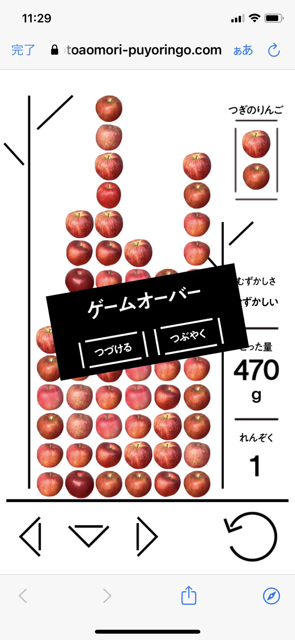 @marugotoaomori 次のリンゴを見る前に積まれていく
次のリンゴ見ても判別できませんけどね笑 