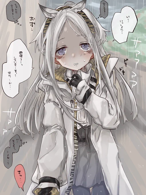 昨日雨すごかったねぇ 