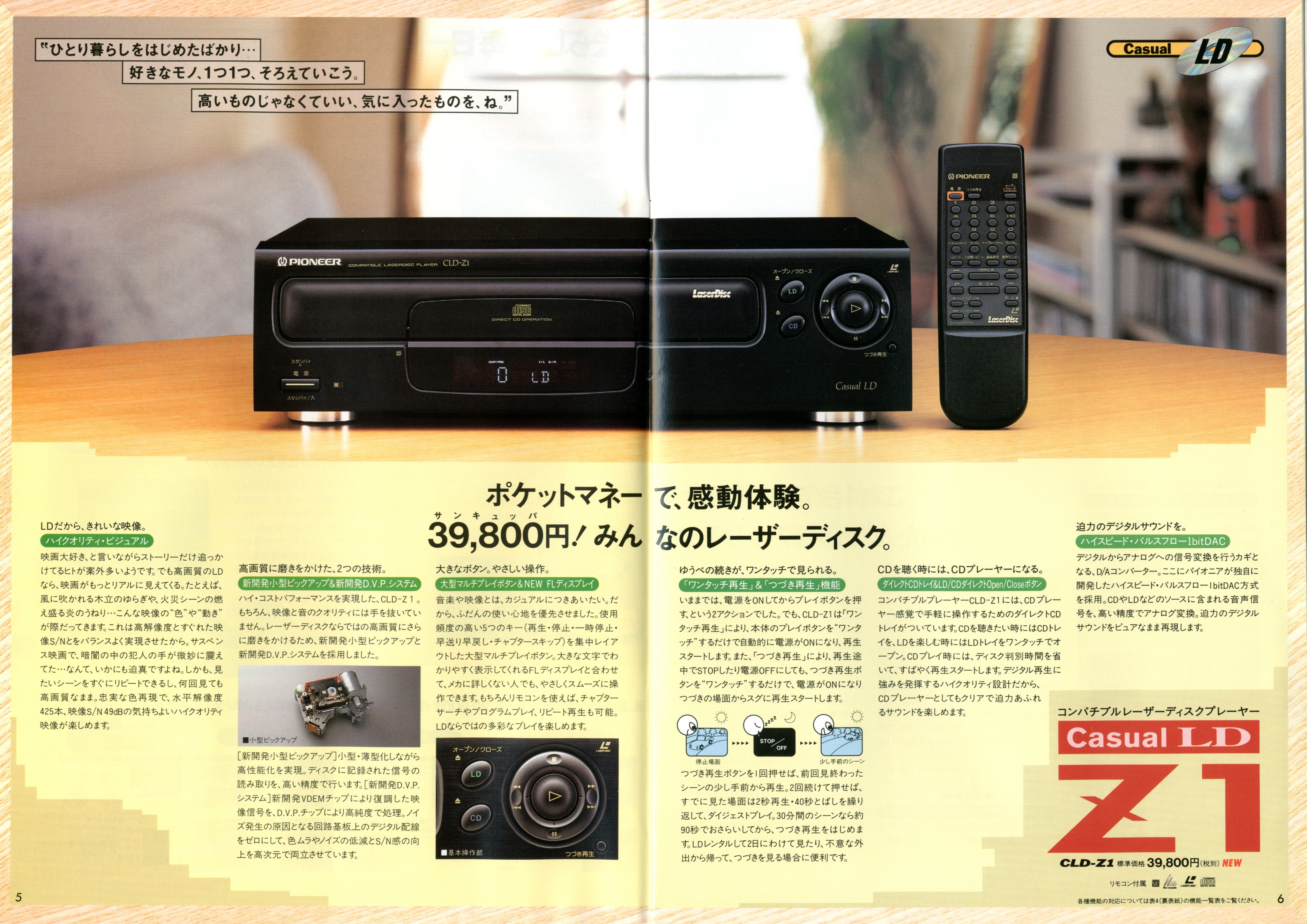 たそ على X: 