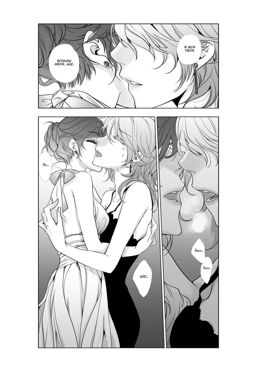 NRG_ebobo's tweet photo. Чуть-чуть раскрашенных постельных сцен🤤
#LilyLove #LilyLove2 #yurimanga #yuri https://t.co/XAIlj7wfkF