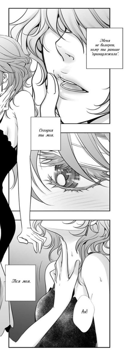 NRG_ebobo's tweet photo. Чуть-чуть раскрашенных постельных сцен🤤
#LilyLove #LilyLove2 #yurimanga #yuri https://t.co/XAIlj7wfkF