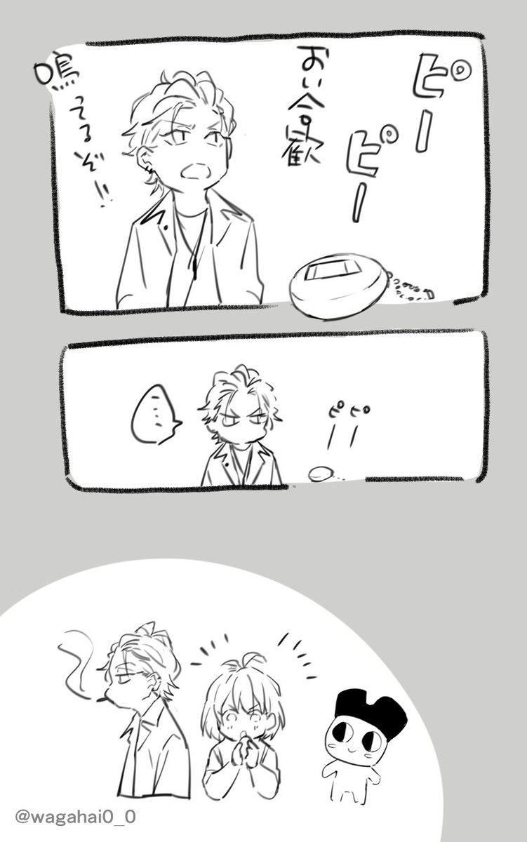 🥚らむだもなんだかんだと育ててそう

なんかよく分からないキラキラしたの育て上げて
🎲「そんなのあったか?!!!!」って言われる 