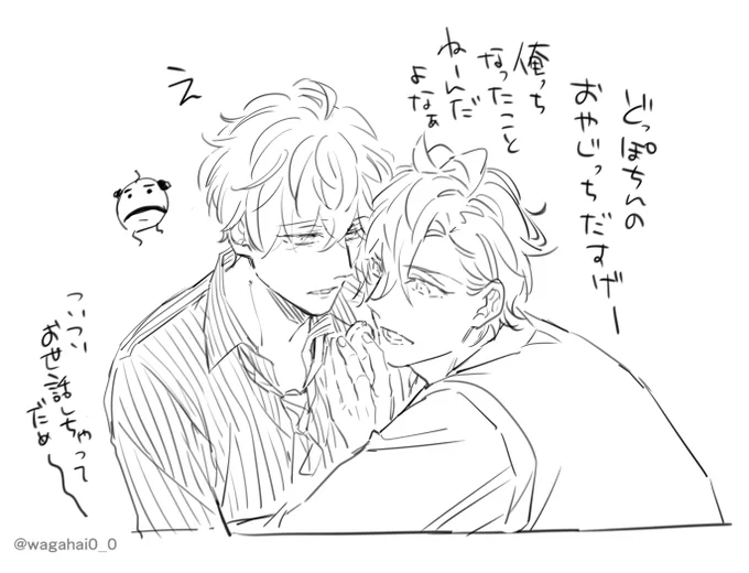 🥚らむだもなんだかんだと育ててそう

なんかよく分からないキラキラしたの育て上げて
🎲「そんなのあったか?!!!!」って言われる 