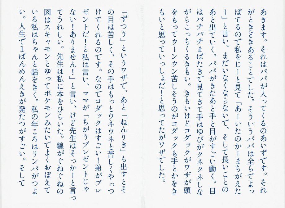 蕪木Q平 tweet media